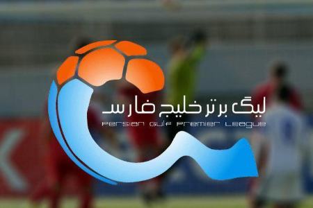 ویدیوچک در فوتبال ایران،اخبار ورزشی،خبرهای ورزشی